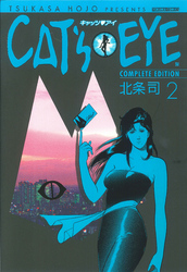 【期間限定　無料お試し版】ＣＡＴ’Ｓ　ＥＹＥ　２巻