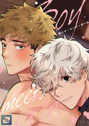 Boy meets Girl【全年齢版】(17)