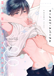 【単話版】マーメイド・スパークル　EP.6