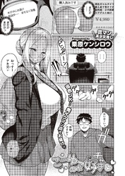 こーゆーのが好き