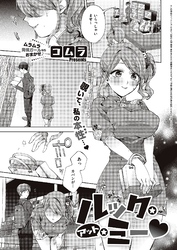 ルック・アット・ミー