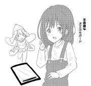 【期間限定　無料お試し版】不思議なオエカキボード