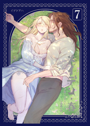 メイデン7・春～元騎士の狩人と元娼婦の話～