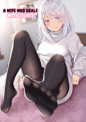 【期間限定　無料お試し版】A WIFE WHO HEALS WITH TIGHTS【DOUJINSHI】 1