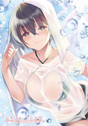 【期間限定　無料お試し版】あるカップルの話