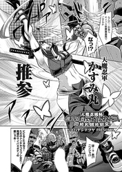天魔忍風帖