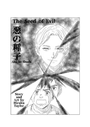 The Seed of Evil (1)