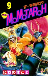 ＴＨＥ　ＭＯＭＯＴＡＲＯＨ 9