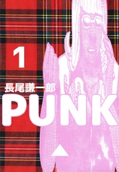 ＰＵＮＫ