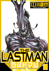 ラストマン 11（ハーパーコリンズ・ジャパン×アルト出版）