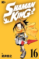 ＳＨＡＭＡＮ　ＫＩＮＧ（１６）